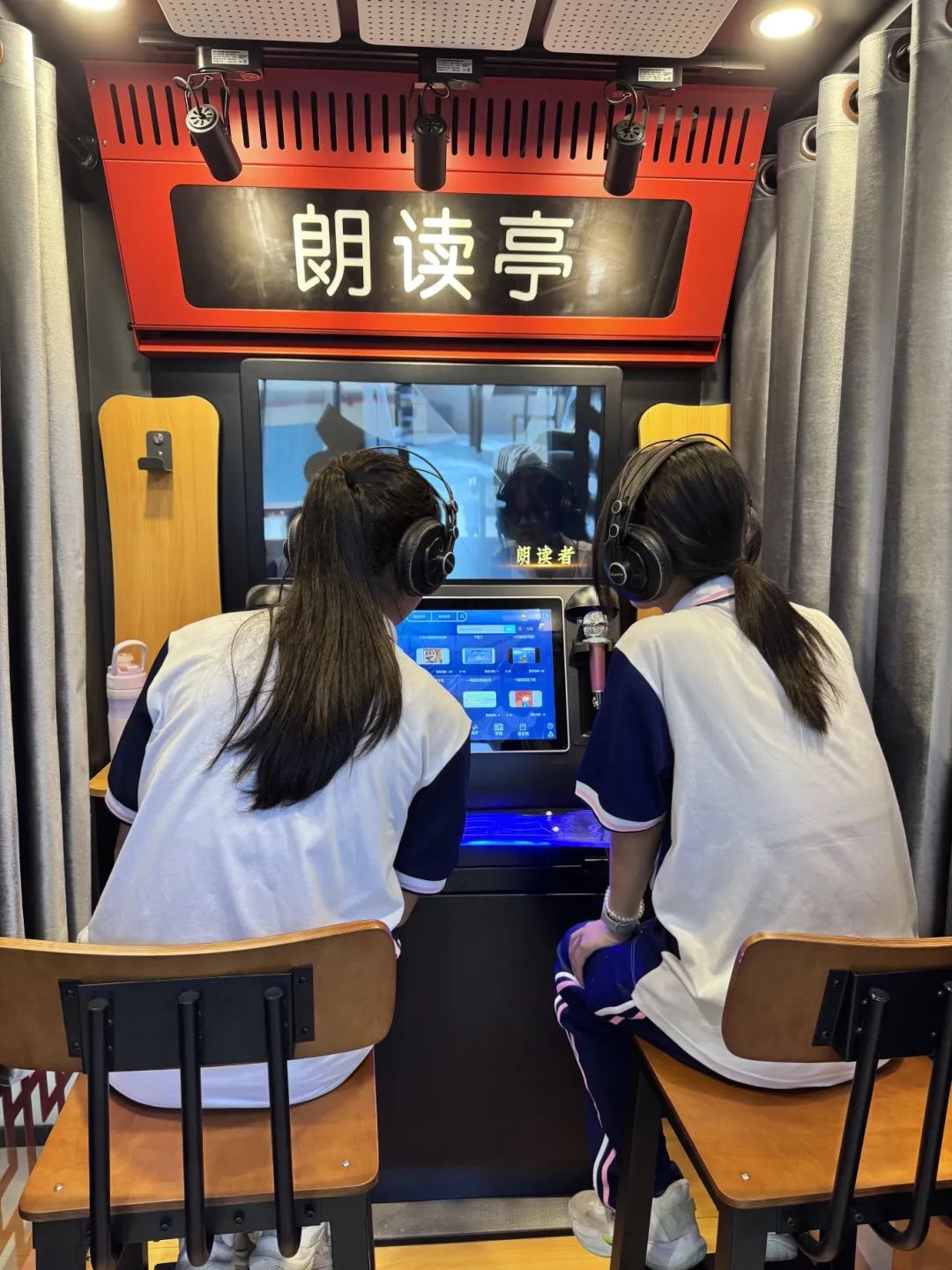 红色朗读亭.jpg
